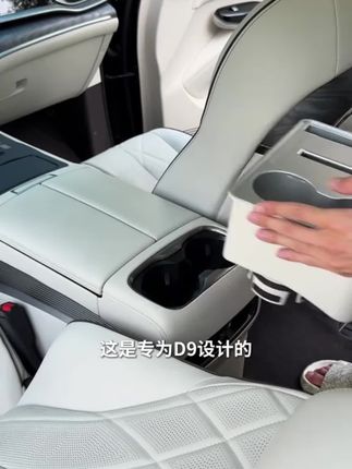 24-25款腾势D9专用扶手箱后车载纸巾盒抽纸盒车内饰用品必买配件#汽车好物
