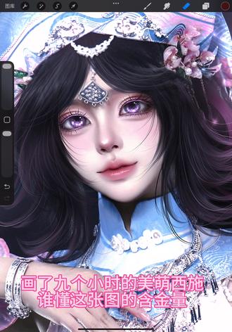 后期展示 美萌小西施
#后期修图 #p图 #cos后期 #西施乘鲤谣 #私设