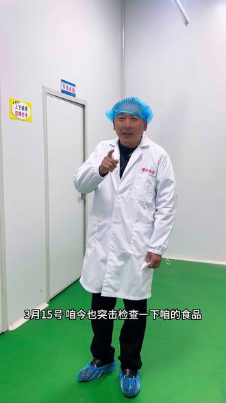 今天三叔亲自进车间实拍,禹州杂炣卫生安全看得见!
从生产到封装全程规范,无菌环境、高温杀菌、足斤足量,每一步都严格把关,干干净净让人放心。
食品安全无小事,用心做好每一碗家乡味,
让大家吃得安心、买得舒心~#三叔家禹州杂炣 #禹味三叔 #十个勤天做大做强 #种地吧卓沅 #禹州特色美食