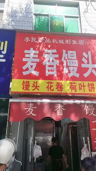 店家的活动是真实有效的。