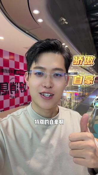 内蒙男人火了,活了30年,内蒙人男人成了特产!这也太好了吧!#内蒙男人 #内蒙男人请求出战