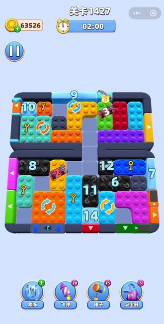 解谜高手,1427关
#解谜高手 #小游戏