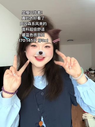 谁穿谁好看 真的太绝了 版型超级好#今天穿什么 #大码女装 #显瘦穿搭 #微胖穿搭 #套装