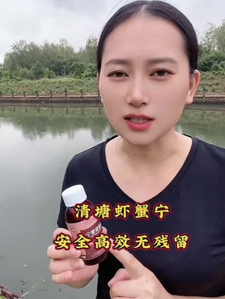 #清塘#清塘消毒#高密度养殖#水产养殖必备