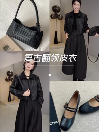 秋天怎么少的了皮衣! #初秋一周不重样穿搭 #秋天变时髦就从韩系穿搭开始 #秋季不露腿穿搭 #早秋贵气感穿搭#轻松拿捏慵懒风穿搭