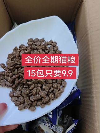 #科学养宠 #宠物零食 #宠物食品 #宠物用品 #萌宠出道计划