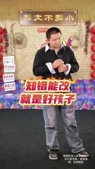 光头改变不少,大家有目共睹的加油@小远不太远 #变形计