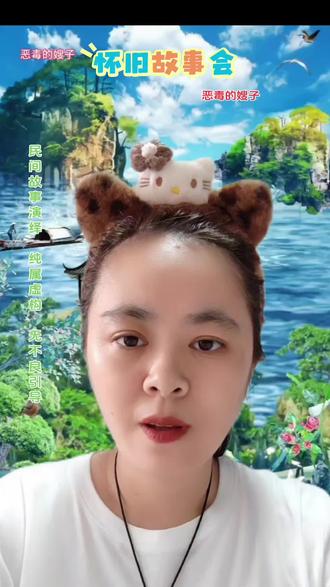 怀旧故事会第23集 恶毒的嫂子 #每天更新故事 #创作者中心 #创作灵感 #怀旧 #故事会 @DOU+小助手 @创作者扶持