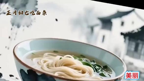 为什么要吃面