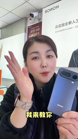 荣耀手机如何自定义桌面图标?#桌面图标设置 #手机使用技巧 #荣耀Magic8proAir #惊叹小薄机 #玩机技巧