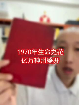 #知识分享 #干货分享 #国学文化 #学习