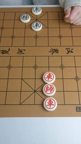 全民象棋残局第357关,高手请入座#全民象棋 #抖音小游戏 #中国象棋 #全民象棋小游戏 #残局