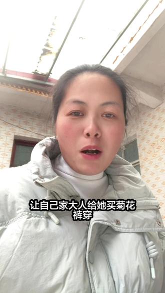 这下知道什么是菊花裤了吧#菊花裤#打底裤 #裤子#健身裤 #鲨鱼裤