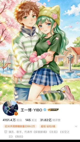 #摩托姐姐永远是王一博的不动产
#王一博和摩托姐姐#YIBO和IBO我们一直在💚
#博托动画#博托久久天下第一好
#摩托姐姐唯爱王一博
王一博的浪漫从来不是轰轰烈烈的宣言,而是藏在细节里的温柔。
他把爱意揉进那些只有摩托姐姐才懂的瞬间——舞台上寻找绿色灯牌时亮晶晶的眼睛,采访里提到“摩托姐姐”时下意识抿起的嘴角,vlog里偷偷比划的专属手势,还有每次分别时那个郑重其事的九十度鞠躬。他记得每一个约定,就像他说的“摩托姐姐,我爱你们”,说的时候声音总是轻轻的,仿佛那是只属于彼此的秘密。
最动人的是他把“浪漫”活成了习惯。会在降温的深夜嘱咐“多穿点”,会在机场放慢脚步捡起粉丝掉落的信件,会用新学的魔术逗大家开心。他的爱是细水长流的陪伴——你懂我的不善言辞,我懂你的全力以赴。
这种双向奔赴的默契,让每一次“稍稍的示爱”都变成了心照不宣的甜蜜。他用行动证明,最深的情意往往最安静,却最长久。💚💚💚