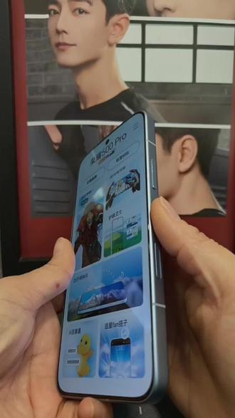 #分享知识 给大家安利一个荣耀手机使用小技巧,记得点赞收藏哦