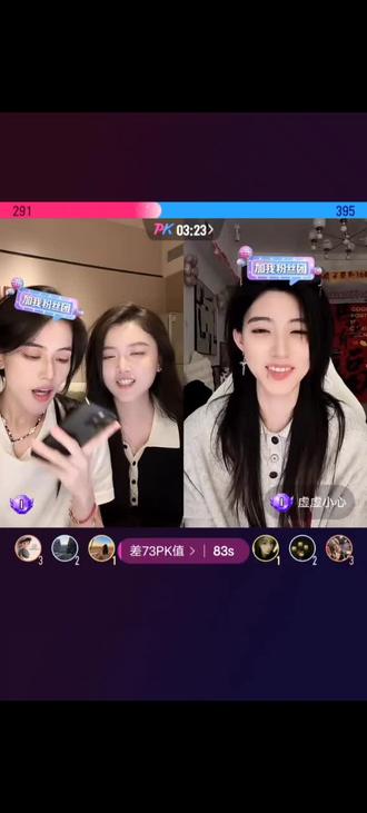 2.20——用豆包评价豆豆和头子,豆包展示变脸超快@亦十二 @虚虚小心#虚虚小心 #亦十二 #直播录屏分享