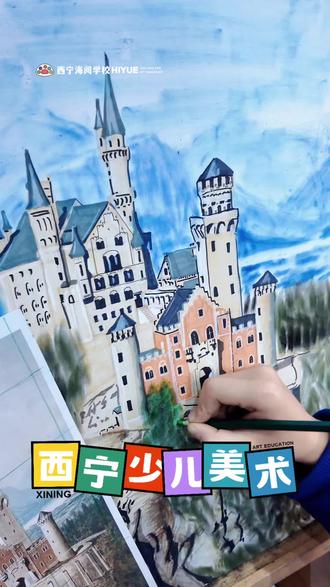 🏰每个孩子心中都有一座童话城堡!
尖尖的塔楼,闪闪的窗户✨
画笔一挥,梦想中的王国出现啦~
你想住在什么样的城堡里?🏰
#西宁少儿美术 #创意儿童画 #画城堡 #课堂实录