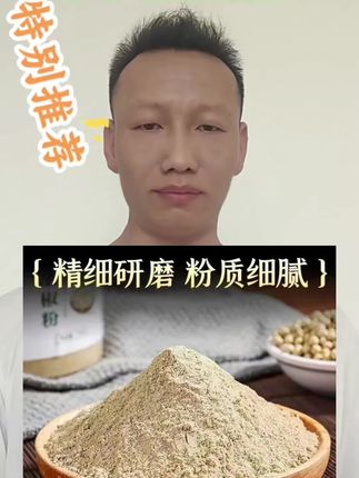 现磨白胡椒粉复合调味料烧烤料馅料调味料去腥解腻增香
