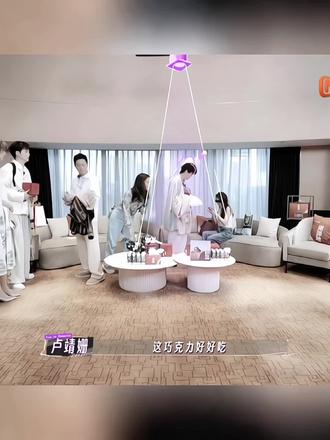 静姐在《妻子浪漫旅行》带火的巧克力! 马来西亚国宝品牌Beryl‘s, 纯可可脂+整颗扁桃仁,丝滑香脆,微微苦甜太高级了!
#妻子的浪漫旅行 #胡静同款 #巧克力 #马来西亚零食 #明星同款零食