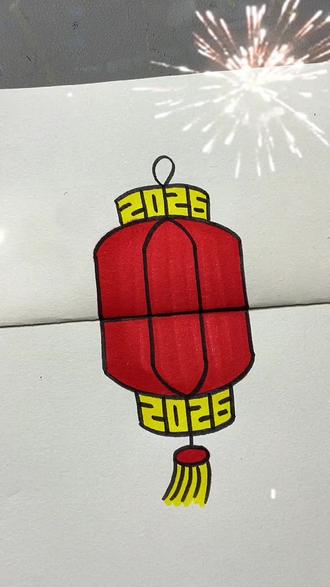 一学就会的元旦灯笼折叠画!学会咱也露一手吧!#元旦 #折叠画 #创意美术 #灯笼折叠画 #一学就会系列