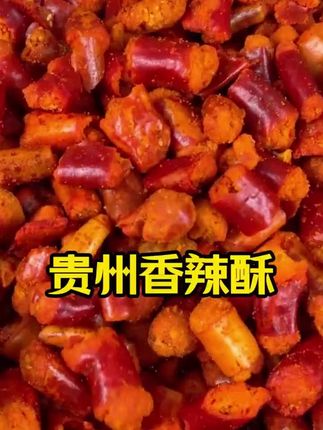 #下酒菜#零食#香脆椒#辣椒段#好吃到停不下来