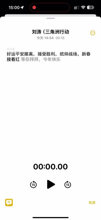 wk是刘涛,差点就挂电话了,可惜前面没录到#三角洲你的刘涛来了 #三角洲行动 #刘涛 #刘涛来电 #不愧是我