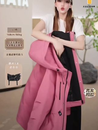 YAYA/鸭鸭男女同款羽绒服2025新款。#无限回购的宝藏单品 #鸭鸭羽绒服 #男女同款 #谁穿谁好看系列