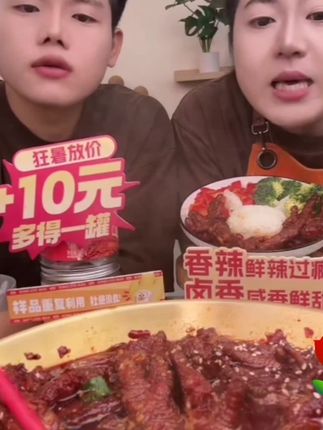 脱骨侠虎皮鸡爪 香辣卤香美味小零食#鸡爪子 #好吃不贵 #强烈推荐 #太好吃了 #追剧小零食