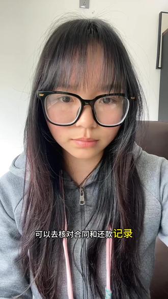 网贷要退费了#网贷#预防诈骗宣传