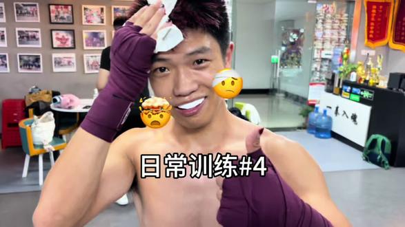 🤕 准备迎接六月份,充满挑战的一个月🥊#职业拳击#日常训练 #毕业季
