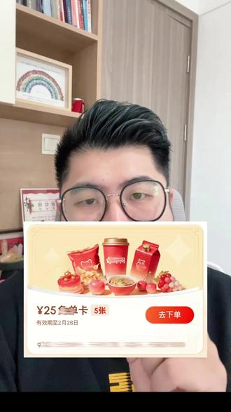 千问30亿免单活动,一个视频教你领取使用25元无门槛券。很简单超好用!别错过啦!#千问 #千问25元免单卡 #这是个真实的事情 #淘宝闪购优惠券 #真实生活分享计划