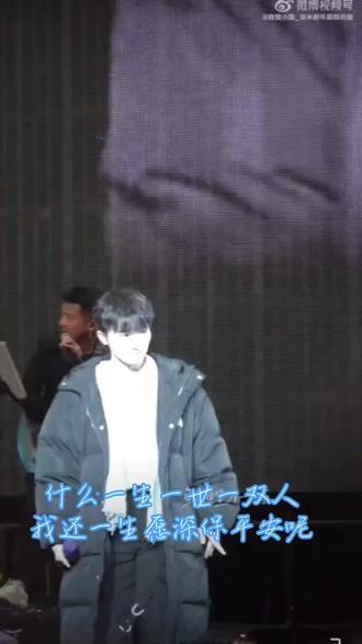 什么一生一世一双人,我还一生愿深保平安
什么一生一世一双人,我还一道一歉一伦敦
什么一生一世一双人,我还深属纪念伦敦日呢……
#热门 #周深#周深演唱会
出自 鲤鲤小猫