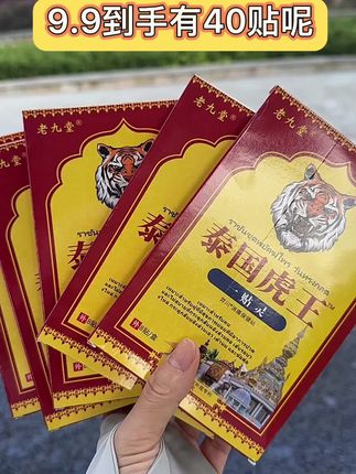#强烈推荐 #抖音推广 #发现好物 #好物推荐🔥 #好东西一起分享