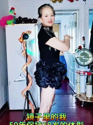 #我的减肥日记 #创作者中心 #创作灵感 #50年保持18岁体型秘籍