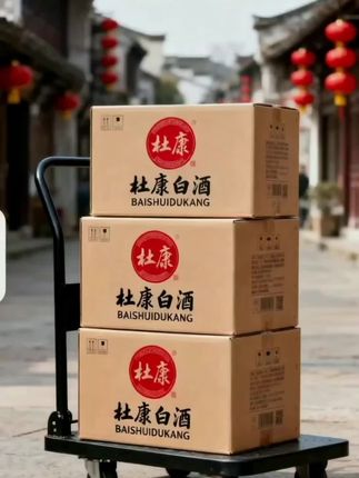 白水杜康咏酿封坛原浆纯粮酒,到手一箱 懂酒的都在囤!白水杜康这箱原浆太顶了 一开箱就被惊艳到!白水杜康咏酿封坛原浆,整箱装分量超足,不管自饮存酒,还是宴客送礼都够体面。 配料表只有粮食和水,纯粮固态发酵的老工艺,开瓶就是浓郁又不冲的酒香,闻着就特别正。倒酒时酒线细长不断,酒花细密能挂杯,入口是醇厚的粮香,咽下去满是回味。 喜欢喝纯粮酒的别犹豫,这箱闭眼入,每一口都是老杜康的地道味儿! #杜康 #白水杜康 #纯粮酿造 #口粮酒 #白酒推荐