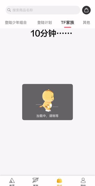 依旧胖猫跑成瘦猫……王橹杰我还是追不上你
#时代峰峻周边 #tf家族app#王橹杰