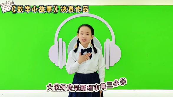 #少儿朗诵分享 数学小故事《小动物做早操》