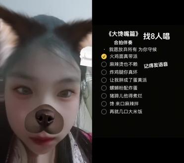 和 @林颜夕. 一起 #合拍