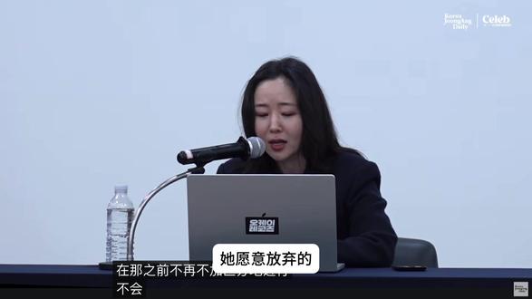 撕碎“疯女人”剧本的天才闵熙珍(下)
闵熙珍公开将NewJeans的成员称为“我的孩子们”,并强调她们之间存在着超越冰冷资本雇佣关系的深厚“母女连结” 。
这种母职叙事是一把极具破坏力却也充满争议的双刃剑。
一方面,这是女性创作者抵抗资本异化的一种本能反击和悲壮的武器。她拒绝让自己的心血被降维成HYBE财报上的折线图,更无法忍受自己倾注心血培养的女孩们沦为随时可以被替代的零件。为此,她甚至在2026年做出了一个震惊业界的决定:宁愿放弃高达256亿韩元(约1.4亿人民币)的期权赔偿金,也要换取成员的自由和诉讼的终止。
另一方面,这种“个人英雄主义”的母职捆绑,客观上也可能遮蔽了庞大工业体系中其他幕后创作者的劳动,并将年轻的女性偶像置于一种需要被“大家长”时刻保护的客体和从属地位。
但在更宏大的全球娱乐工业背景下进行横向对比——Taylor Swift为争夺母带版权与Scooter Braun展开的漫长斗争,或K-pop史上无数被公司榨干商业价值后无情抛弃的女性偶像,闵熙珍试图以一己之力,将“女性创意劳动的精神署名权”凌驾于“资本的法定所有权”之上,无疑是对现代契约社会底层逻辑的一次剧烈冲撞。
#女性 #kpop #newjeans
