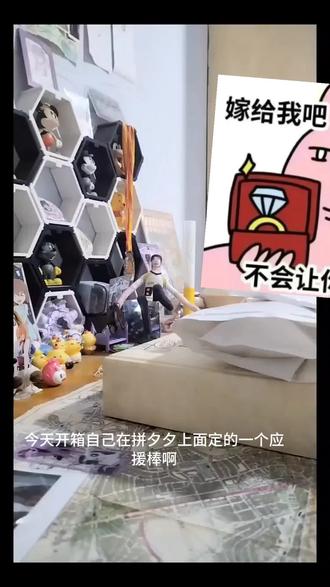 #禁娱日 #禁娱不带标签 其实早上发了一版,不小心拍到自己脸了