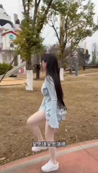 原来如此,失眠熊小姐姐的原名居然是😊😊#jk户外 #走拍女孩 #草坪拍照穿搭 #摄像头记录的精彩瞬间 #失眠熊