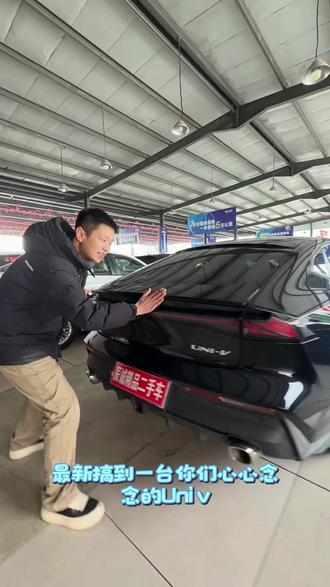 #长安UNIV #二手车搬运工 #防夹手 #电动尾翼#搞笑 @辰诚二手车(浪哥) 兄弟们 我给你们测试了