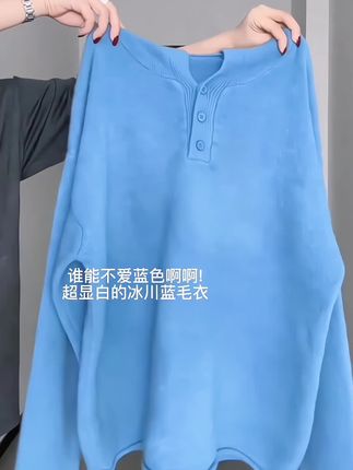 谁能不爱这个蓝色啊啊!!任何黄黑皮姐妹不要错 过这件超显白的冰川蓝毛衣哦。#如果上班都穿流光高智风#韩系穿搭#一周穿搭不重样 #琥珀系才是松弛感天花板#和周也学秋日穿搭保暖造型