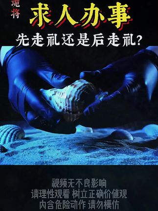 读《寒门诡将》学古人智慧,让你在为人处事中立于不败之地。#认知觉醒 #谋略智慧