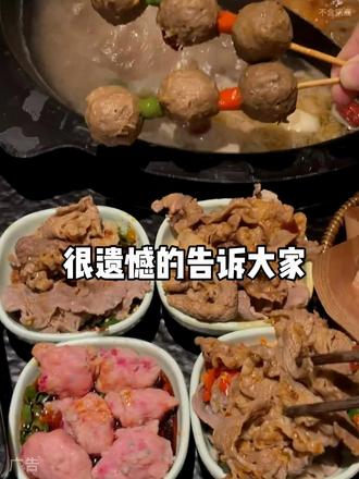 菜来来70多畅吃几十种菜品,18家门店通用,刷到的赶紧囤#菜来来 #山野放题火锅#菜品丰富