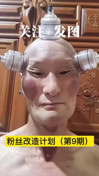 帮粉丝素人改造,听话照做真的太成功了 #男生发型#男生改造计划#男生变帅#素人改造#男士发型