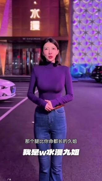 想见久姐的第n天#洗浴 #洗浴汗蒸 #洗浴优惠 #洗浴文化 #洗浴休闲会所 @DOU+上热门 @抖加🔥上热门🔥dou+🔥热点宝 @Dou+流量推送