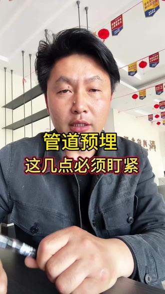 #热门 #农村生活 #农村自建房
建房细节分享