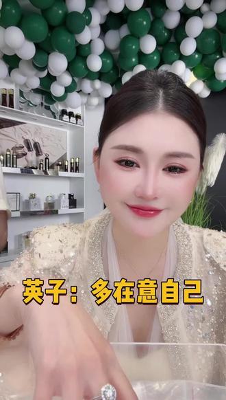 最多英子太多事情压着了,想多关注自己,也有点对温枪枪失望#珂尼娜#神大英子#温枪枪#感情#情绪零碎