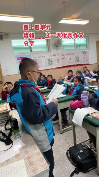 写好神话故事小诀窍
一、“三段式”框架,让故事有逻辑
1. 开头:怎么“遇见”?
用1-2句话写相遇场景,避免冗长。比如“早上我推开窗,发现奥特曼正蹲在楼下帮邻居修太阳能”,直接切入主题。
2. 中间:“一天”做了哪2件事?
这是写作重点,引导学生写“1件有趣的事+1件有意义的事”。
• 有趣的事:突出角色特点,如“和孙悟空比赛爬树,他一秒就到了树顶,还摘了桃子扔给我”。
• 有意义的事:加入情感或收获,如“和神笔马良一起来到森林,发现森林破坏严重,小鸟们没有家园,我和马良一起帮助改善环境。”
3. 结尾:怎么“告别”?
用一句话写感受或小遗憾,比如“天黑了,哪吒踩着风火轮离开,我偷偷把今天的照片夹进了课本里”,让结尾有画面感。
二、2个“小钩子”,让文字不平淡
• 加“五感描写”:让学生写看到的(角色的样子)、听到的(角色说的话)、摸到的(角色的物品),比如“哈利波特的魔杖凉凉的,挥动时会发出‘沙沙’的光”。
• 加“小波折”:避免情节太顺利,比如“和哆啦A梦去公园野餐,突然下雨,他掏出‘天气控制器’把雨变成了泡泡”。
#可爱的学生 #上热搜 #教师日常 #课堂 #我和谁过一天